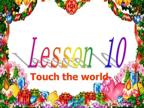 冀教版九年级英语  Unit 2 Lesson 10Touch the World(共14张PPT)
