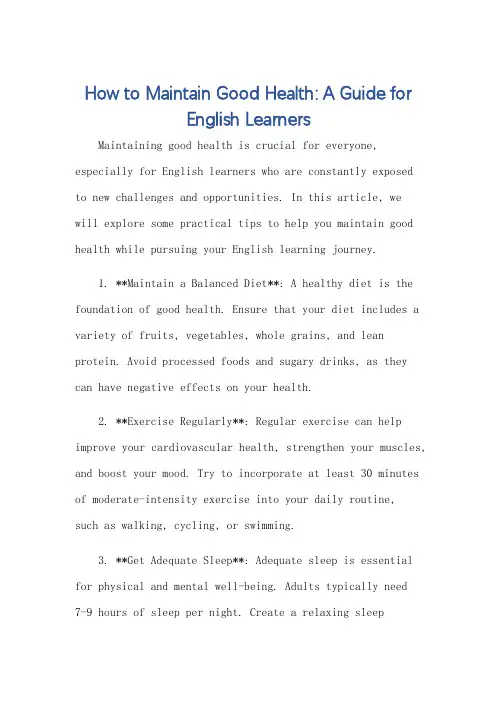 如何保持健康英语四级考试作文