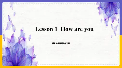 冀教版英语四年级下册 Lesson 1 How are you 课件