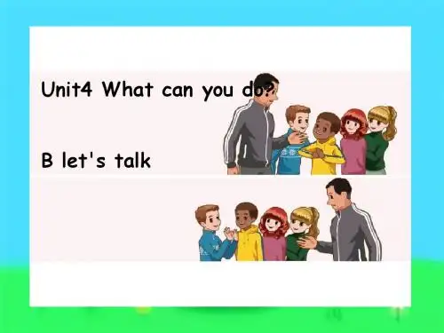 最新PEP人教版五年级英语上册B let's talk (5)PPT课件
