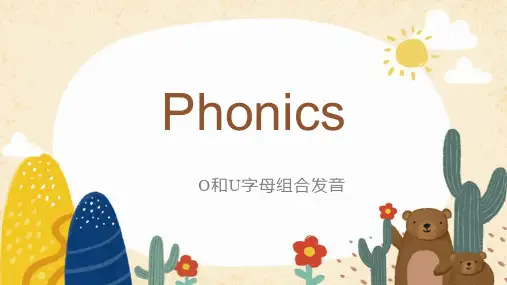 Phonics 元音字母o和u组合发音   5