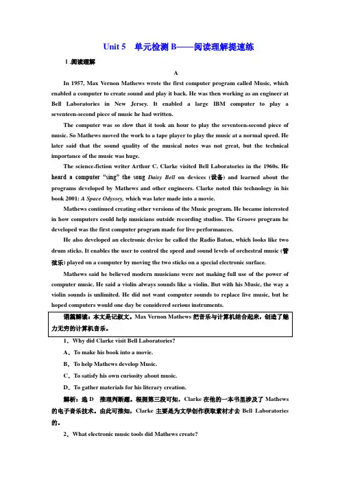 2019版高考英语一轮复习Unit5Rhythm单元检测B_阅读理解提速练北师大版必修2