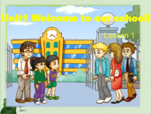 精通英语五年级下册Lesson1 课件-新版