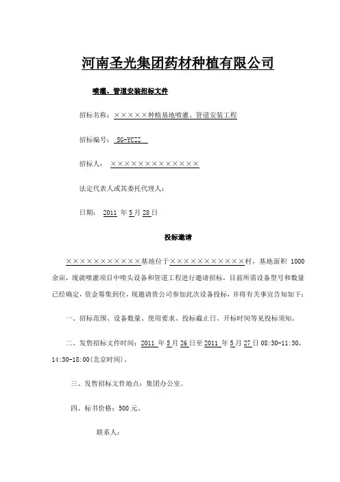 西安博华吲哚布芬原料药车间