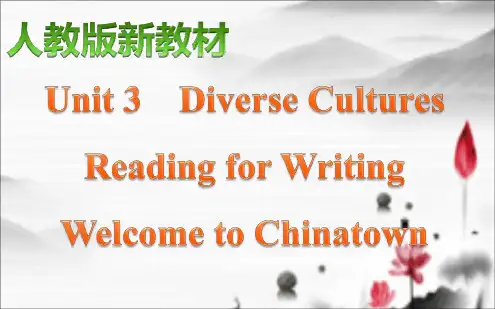 新教材必修三Unit 3 Reading for Writing英语课件共17张
