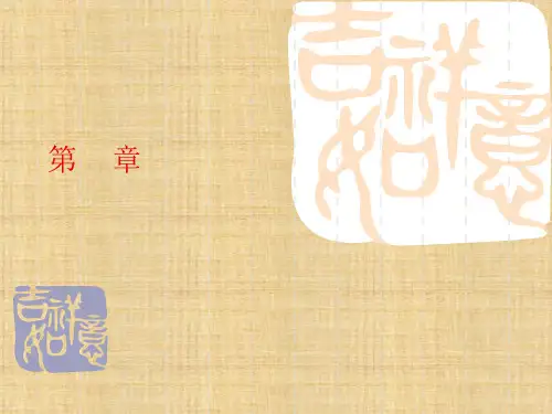 第十二章 国际贸易的商品描述《国际贸易理论与实务》ppt课件