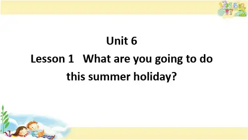 鲁科版英语五年级下册   Unit 6-Lesson1