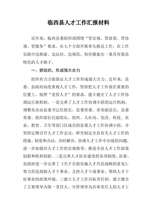 牵头抓总
