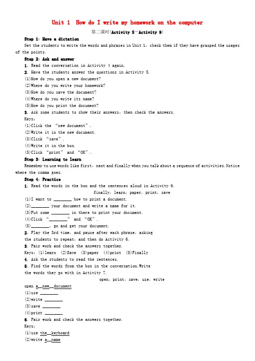 七年级英语上册Module7ComputersUnit1HowdoIwritemyhomeworkonthecomputer第2课时教案新版外研版