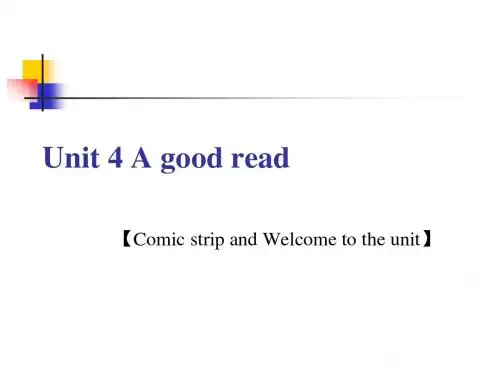 新牛津译林版八年级英语下册Unit 4 A good read comic精品课件