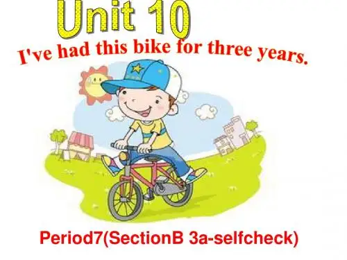 (人教版)新目标英语八年级下：Unit 10 单元pptperiod7