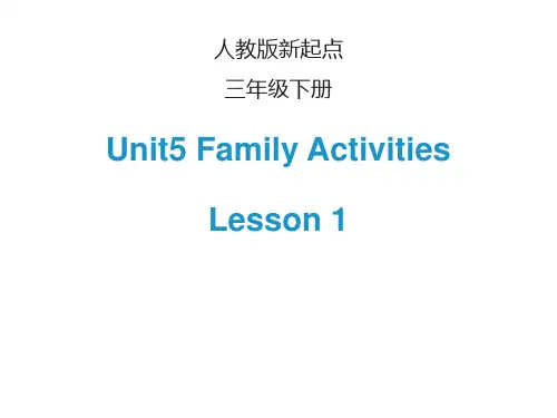 最新新起点(人教版)三年级下册英语Unit 5 Family Activities  PPT课件课件