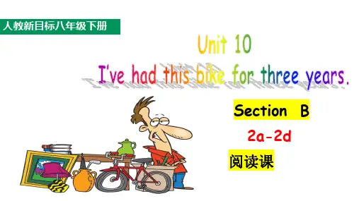 Unit 10 Section B 2a-2d 八年级英语下册课件(人教版)