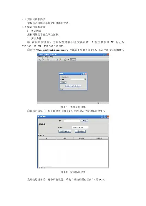 WEB界面管理