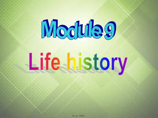 七年级英语下册 Module 9 Life history Unit 3 Language in u