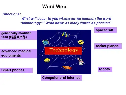 大学英语精读第三册Unit 10 the fantastic spurt in technology