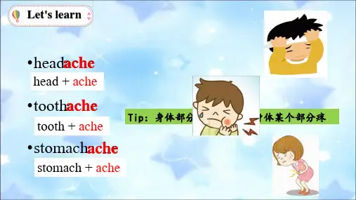 五年级英语下册课件-Unit 4 Seeing the doctor（Story time）（116）-译林版