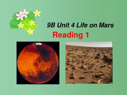 九年级英语下册 Unit 4《Life on Mars》Reading 1 牛津版
