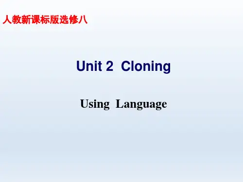 人教课标版高中英语选修8Unit2Using  Language (共25张PPT)