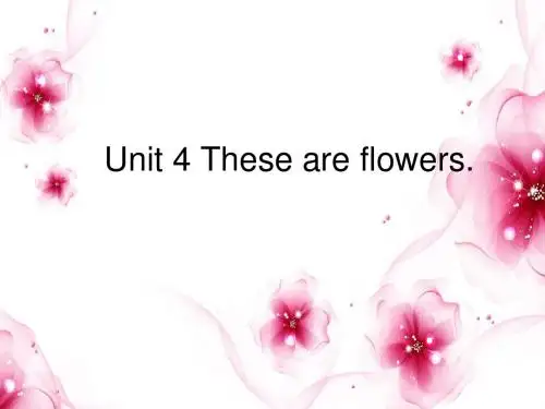 秋湘少版英语四上《UnitThese are flowers》ppt课件