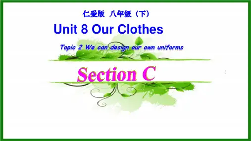 仁爱版初中英语八年级下册Unit8Topic2Sectionc课件(共26张PPT)_8