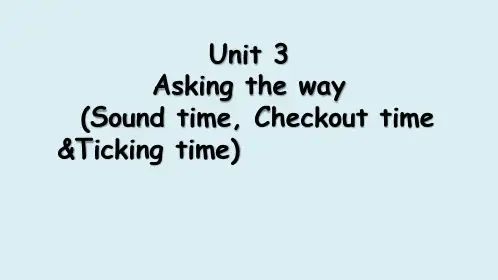 译林版五英下教学课件 5B unit3 第四课时Sound time, Checkout time