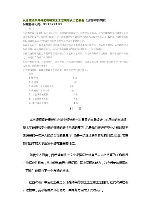 2008年高考理科数学试题(江西卷)