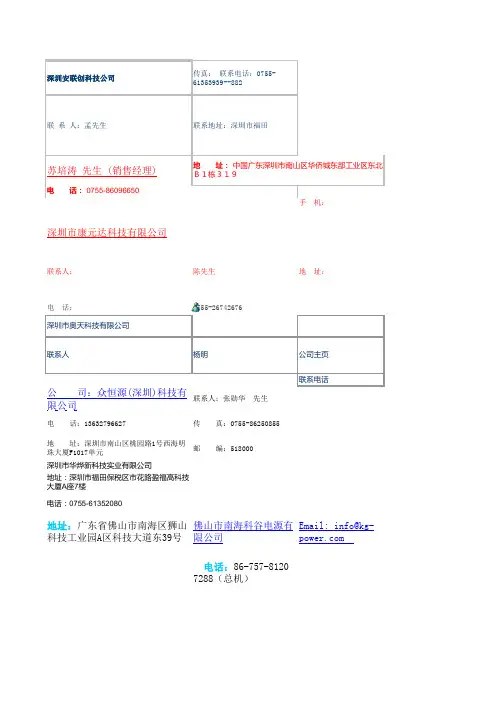 LED照明客户
