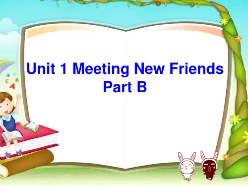 Unit+1+Meeting+New+Friends+Part+B(课件)+闽教版英语五年级上册