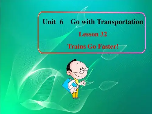 冀教版八年级上册英语unit 6《lesson 32 trains go faster》ppt课件