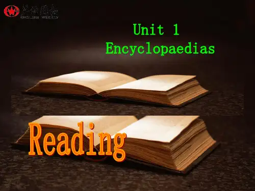 上海教育出版社 八年级上册 U Reading