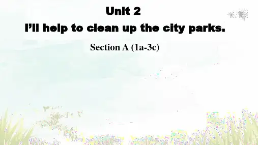 Unit+2+section+A+1a-3c课件2023-2024学年人教版英语八年级下册+