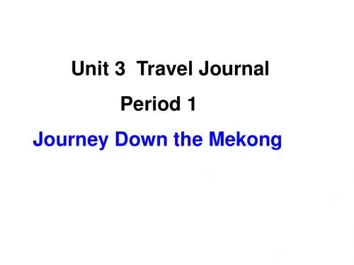 人教新课标必修1Unit3 Travel journal课件Period 1 Reading