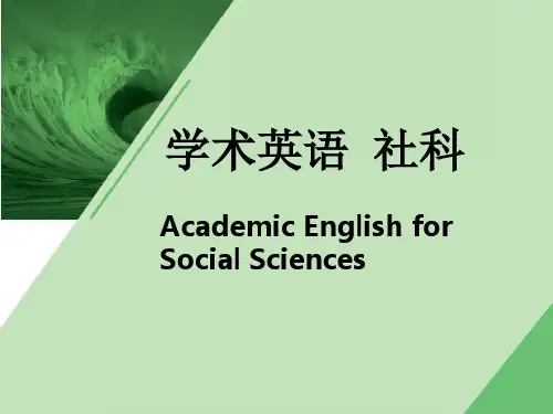 学术英语(社科)_Unit 7