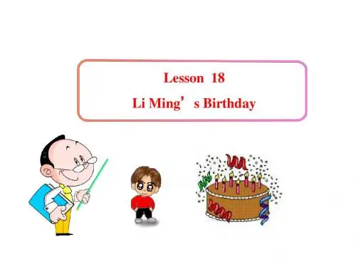 英语课件：Lesson 18Li Ming’s Happy Birthday(冀教版八年级上册)