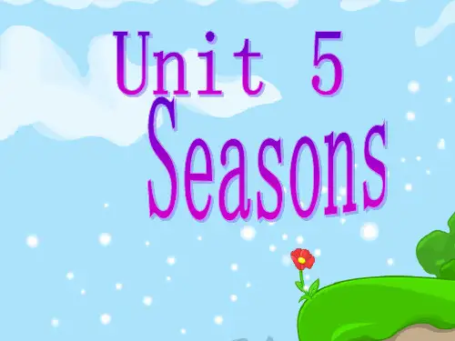 牛津译林版四年级英语下册 Unit 5 Seasons 课件2.ppt