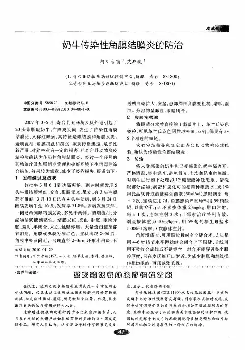 常喝酸奶有助治疗慢性胃炎