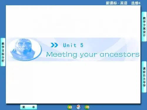 高中英语(新人教版选修8)教学课件：Unit 5 Period Ⅰ课件