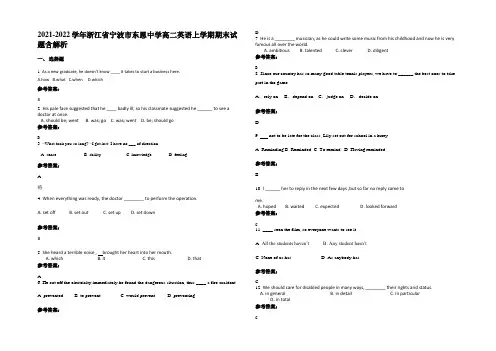 2021-2022学年浙江省宁波市东恩中学高二英语上学期期末试题含解析