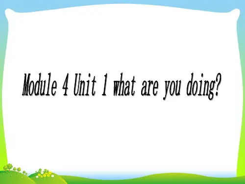 【新】外研版二年级英语下册Module4Unit1Whatareyoudoing课件3.ppt