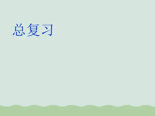 机械工程测试技术基础PPT(共41页)