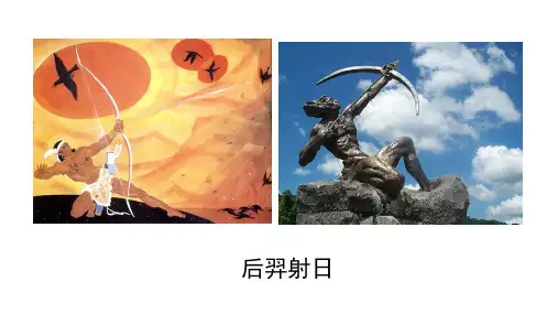 高中地理课件-1.2太阳对地球的影响