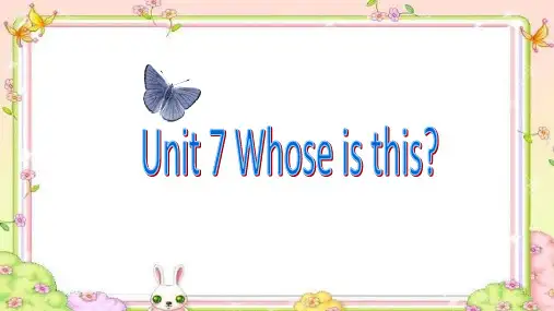 湘少版(三起)英语四年级上册Unit 7 Whose is this？课件