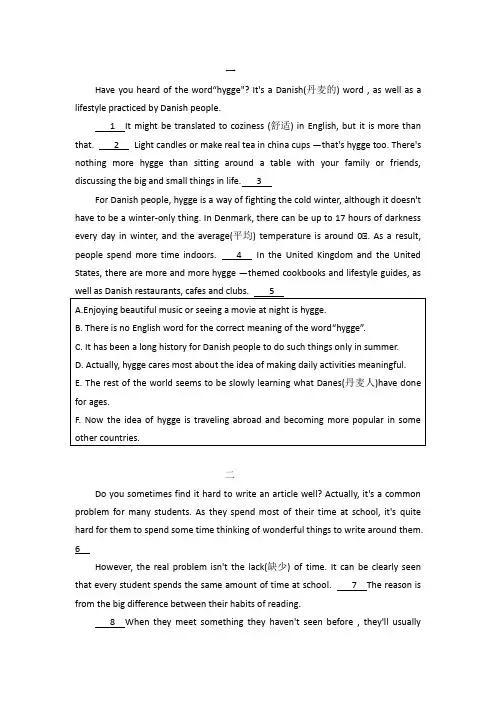 人教版英语中考还原短文补全短文六选五附答案