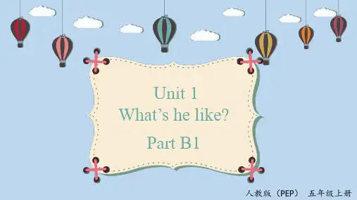 【精品教学课件】人教版PEP五年级英语上册 第一单元Unit1 B1 Let's talk