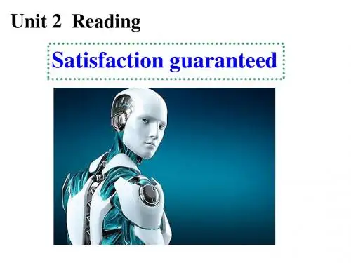 人教新课标英语选修7 Unit 2 Robots Reading 课件