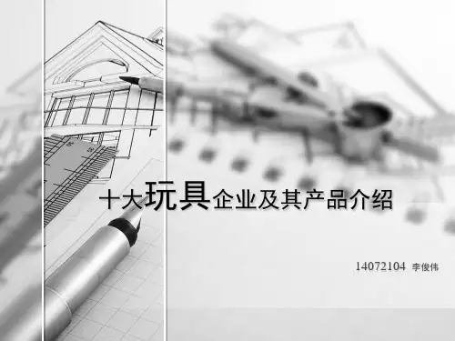 专业导论作业汇编