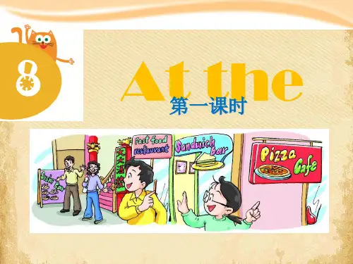 《At the shop》PPT