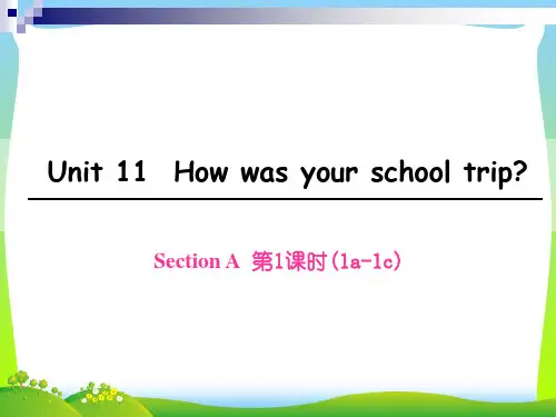 人教版七年级英语下册Unit11 Section A 第1课时课件