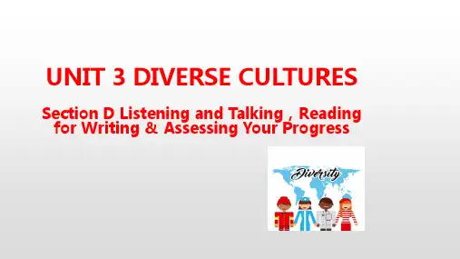 人教版(2019)高中英语必修第三册教学课件：Unit 3 Diverse Cultures Section D(共25张PPT)